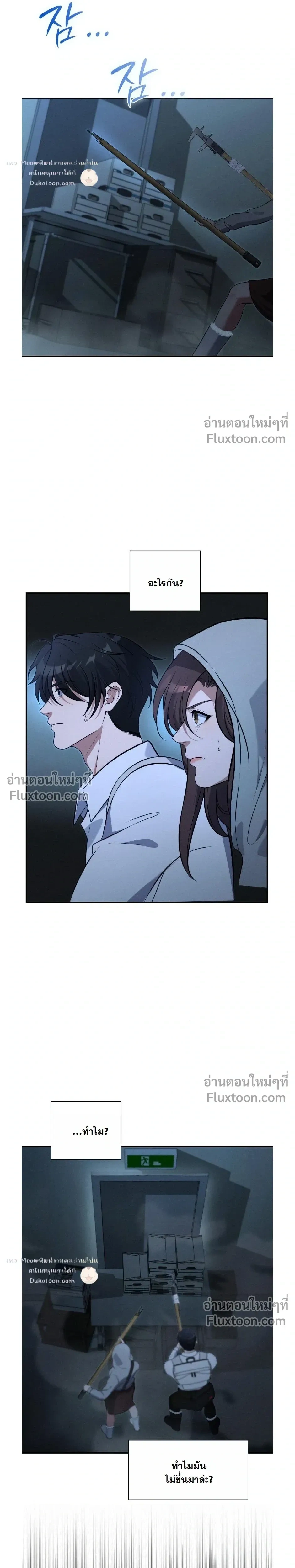 หน้าที่ 11