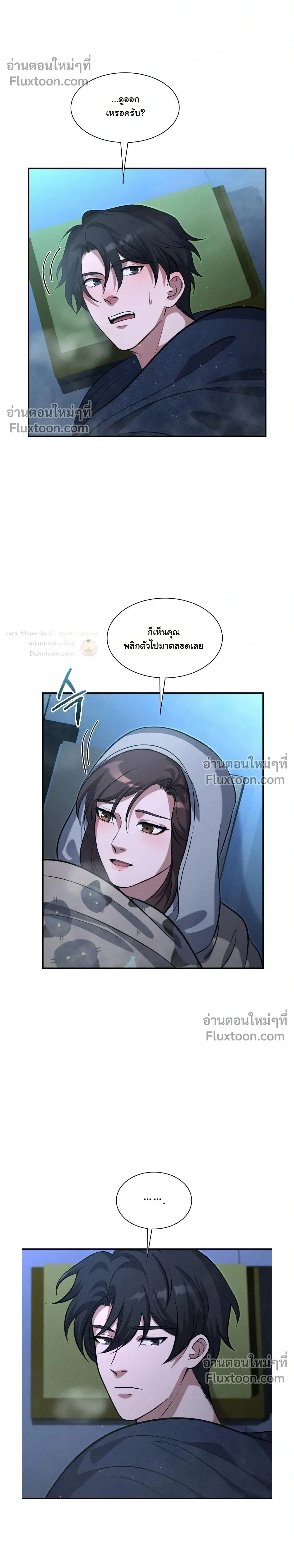 หน้าที่ 22