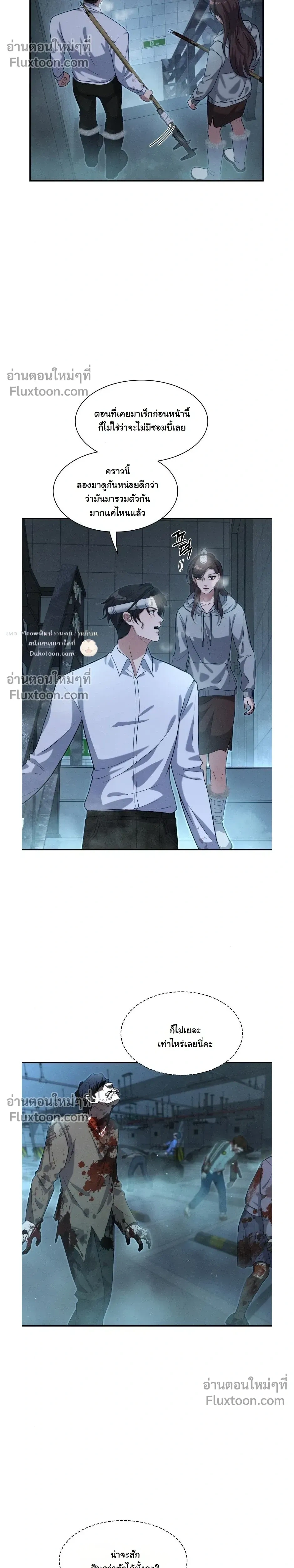 หน้าที่ 16