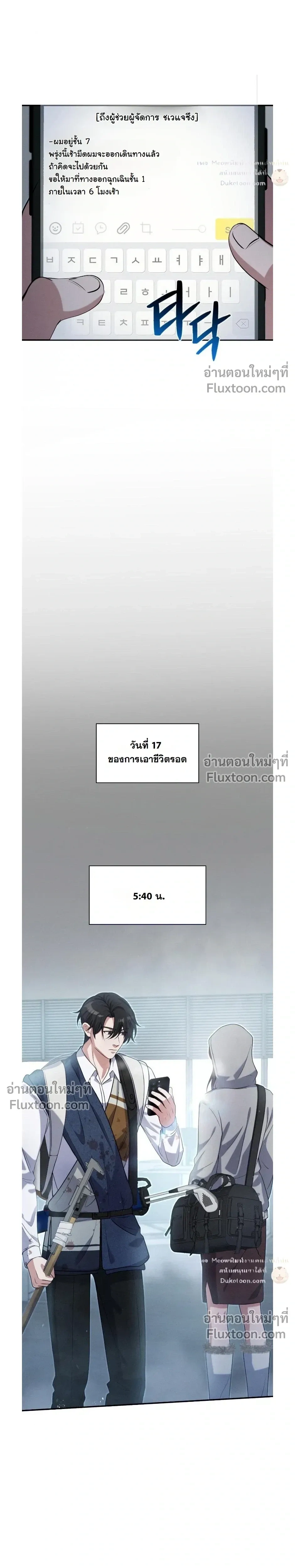 หน้าที่ 26