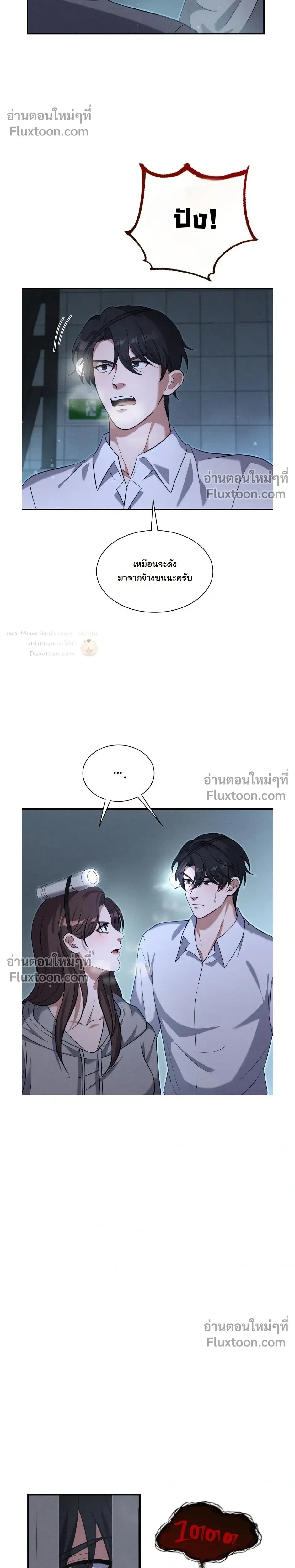 หน้าที่ 10