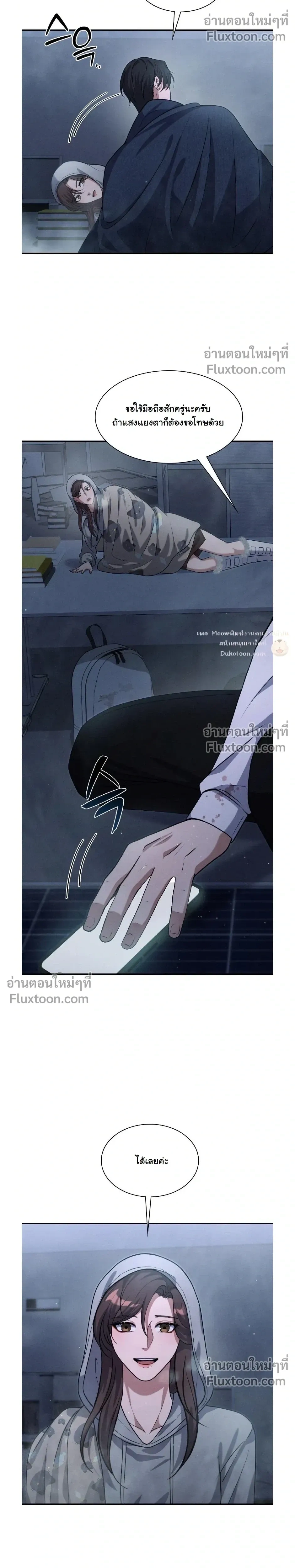 หน้าที่ 25