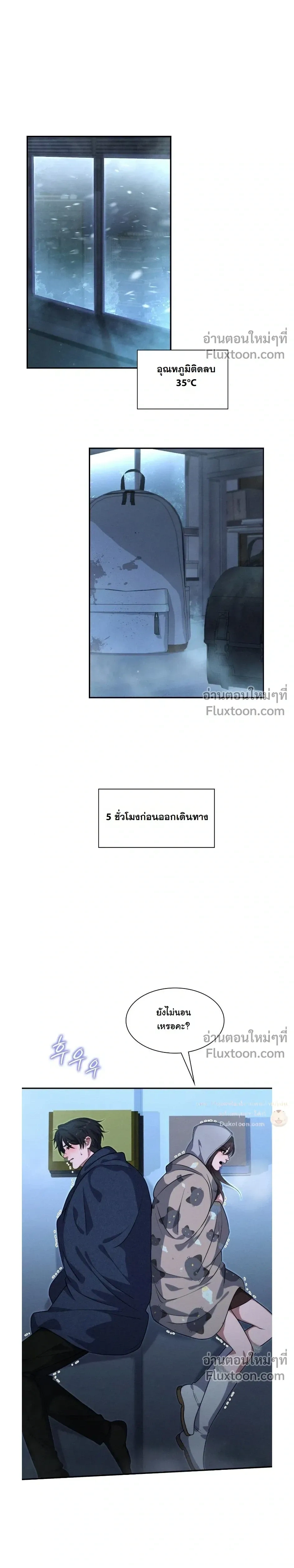 หน้าที่ 21