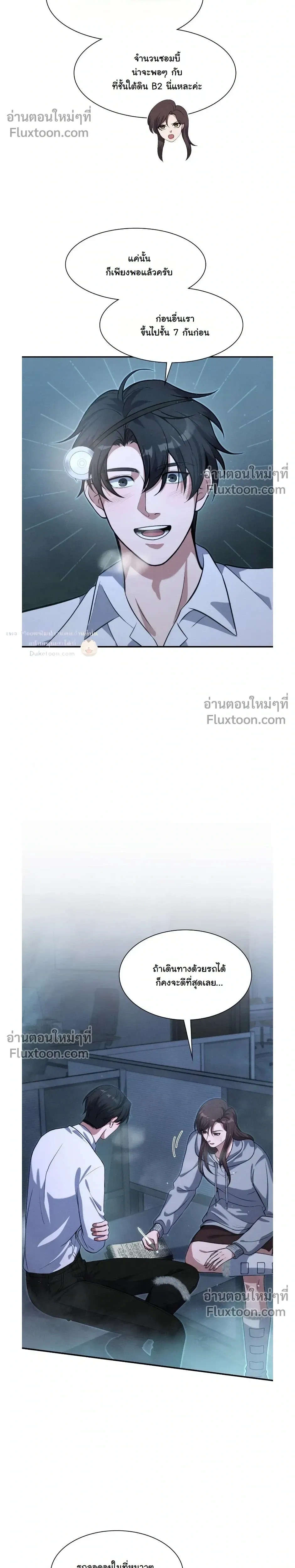 หน้าที่ 19