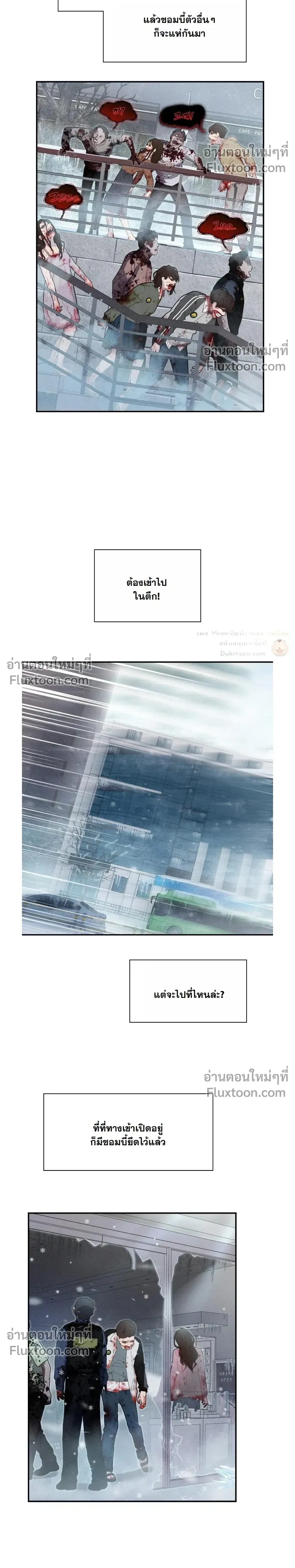 หน้าที่ 16