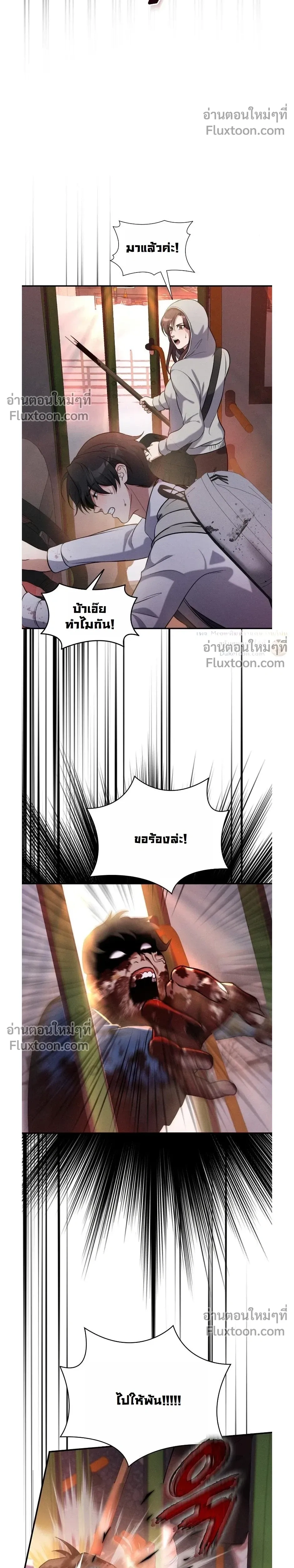 หน้าที่ 25