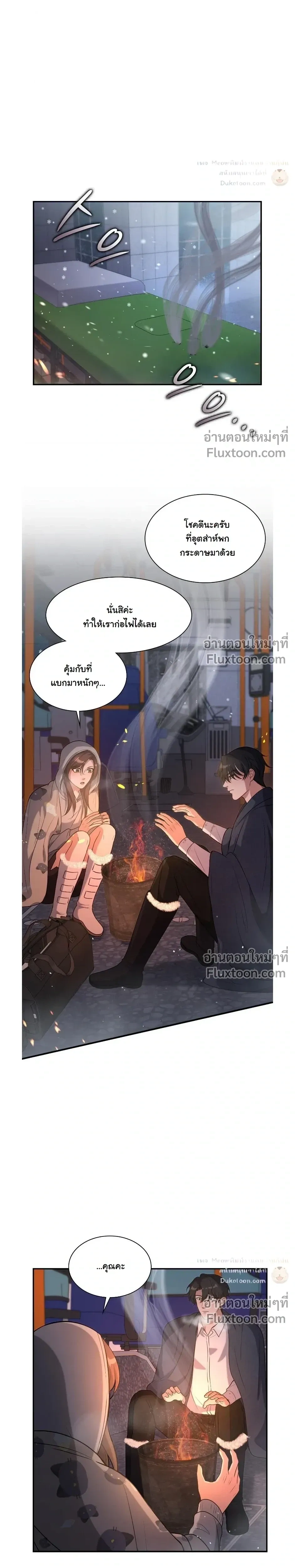 หน้าที่ 26