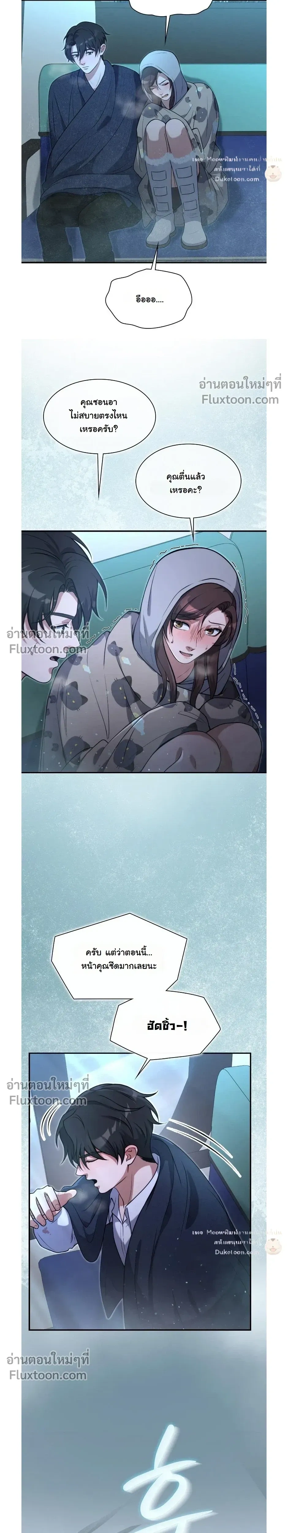 หน้าที่ 20