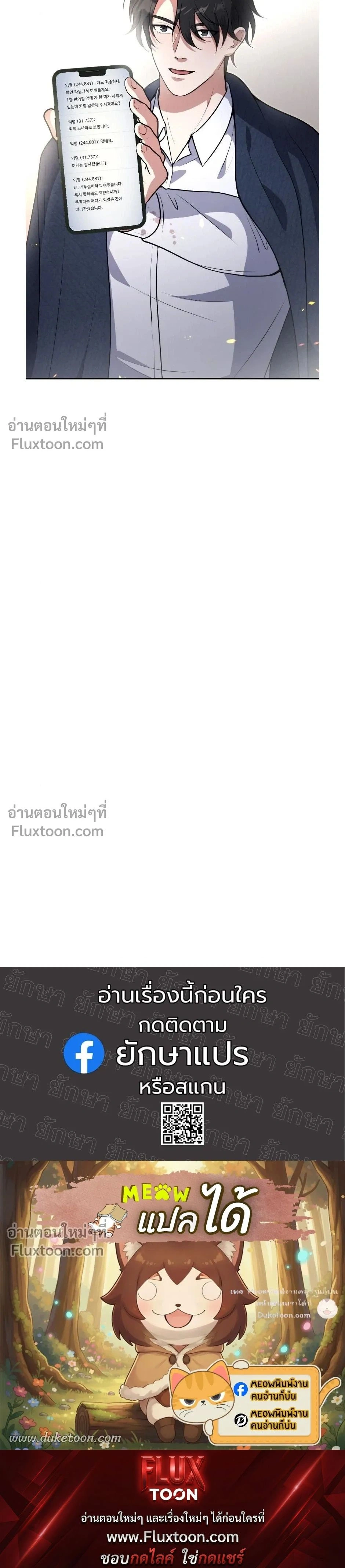 หน้าที่ 30