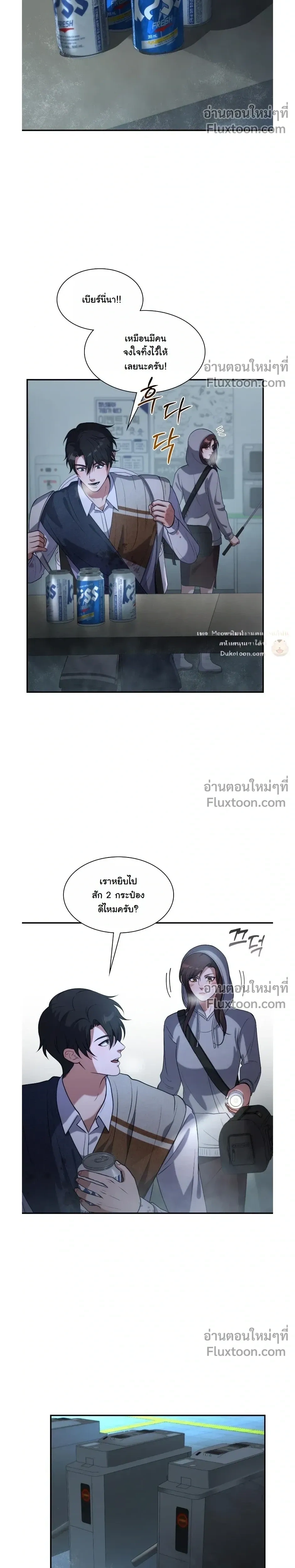 หน้าที่ 19