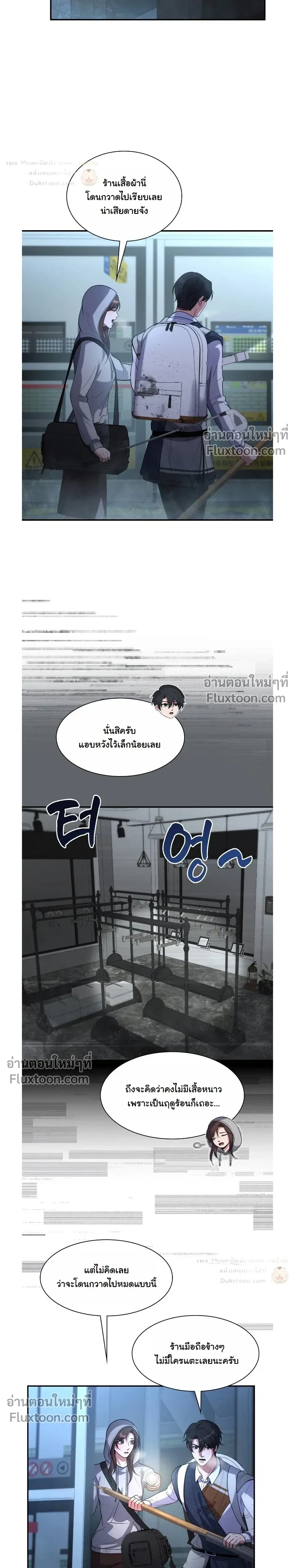 หน้าที่ 20