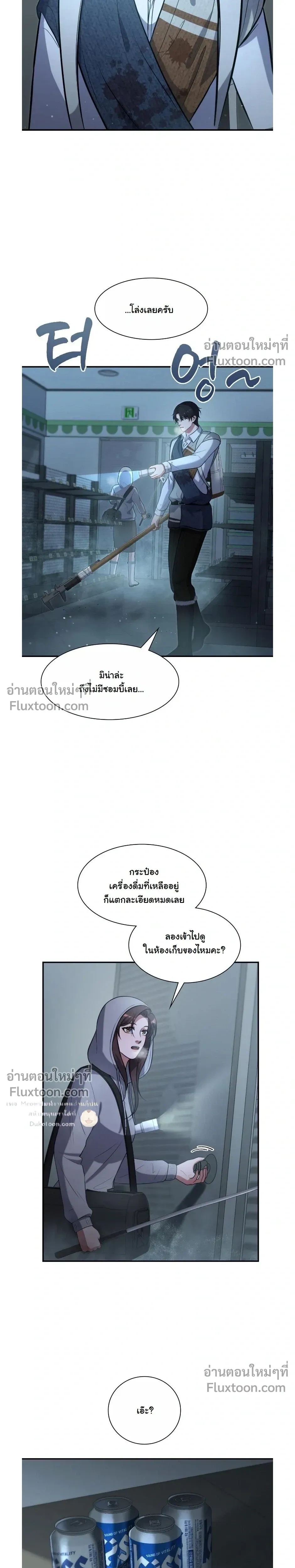 หน้าที่ 18