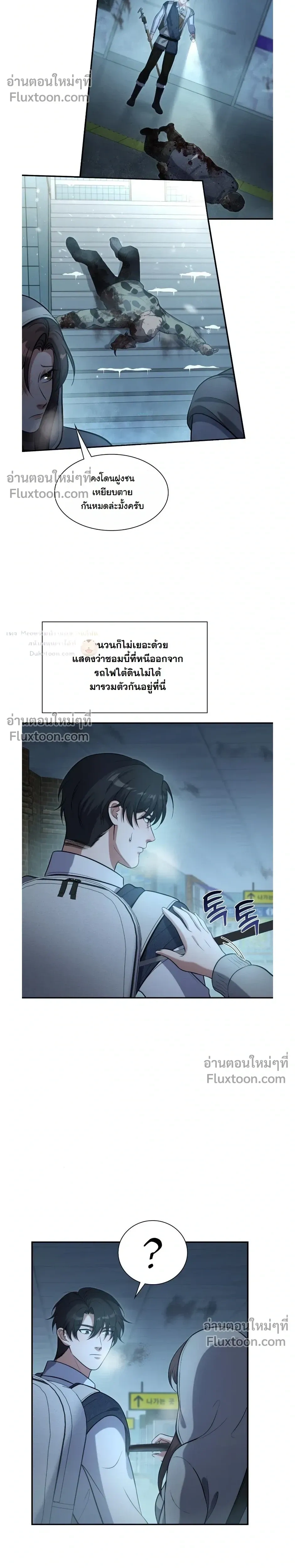หน้าที่ 16