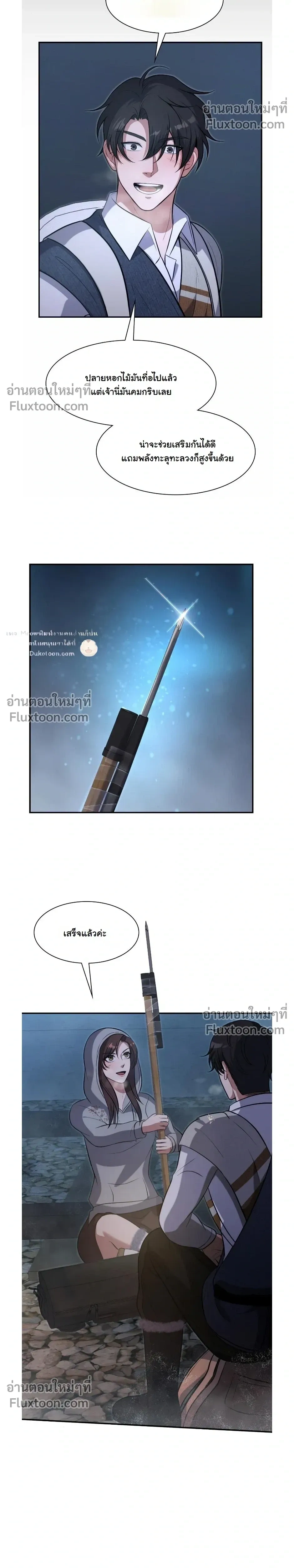 หน้าที่ 19