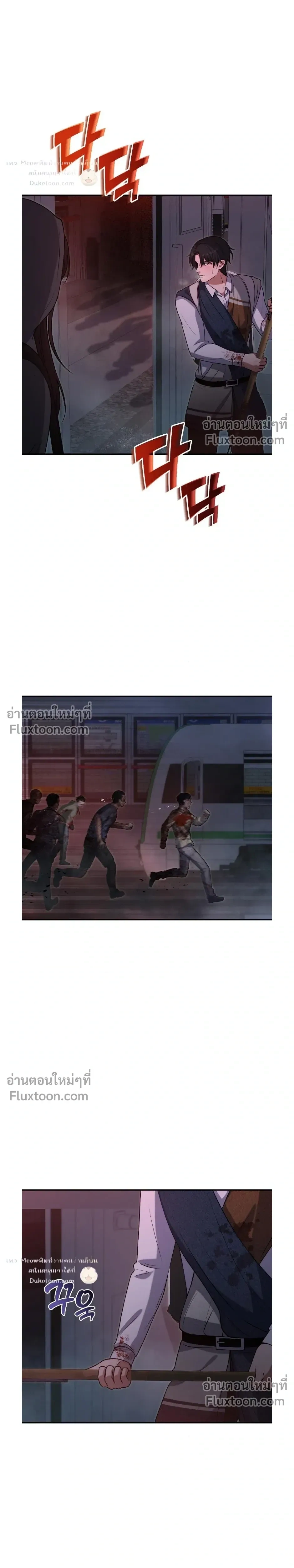 หน้าที่ 26