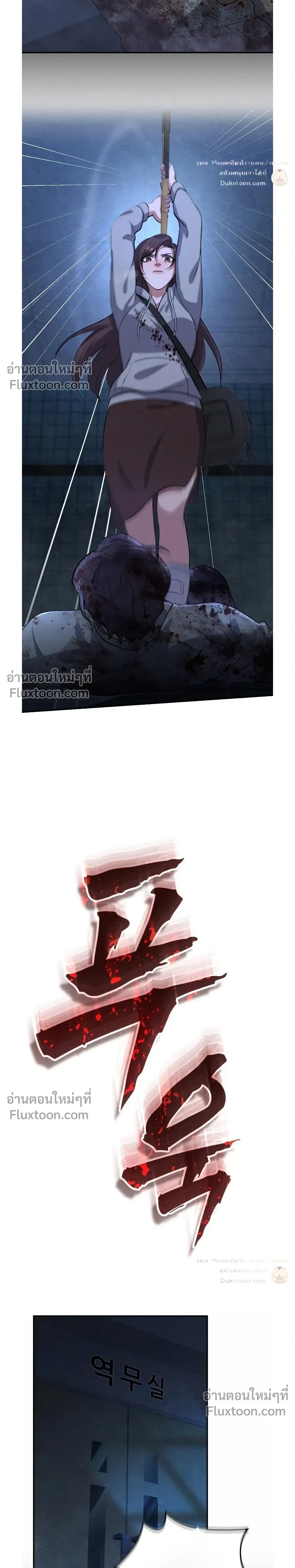 หน้าที่ 20