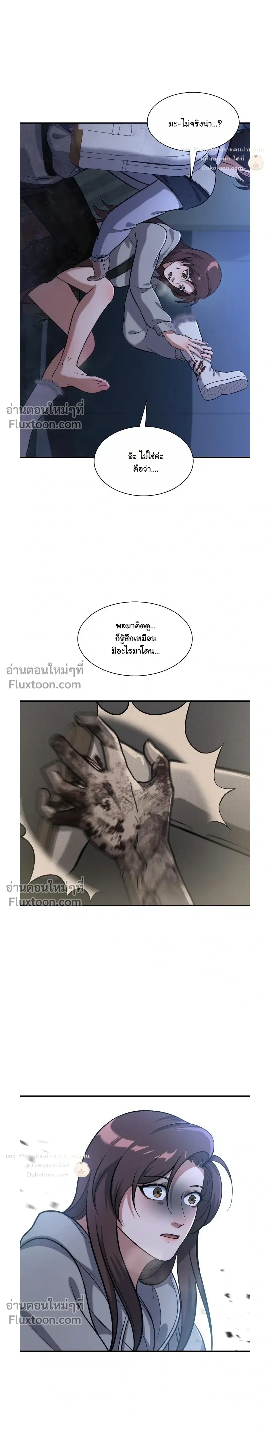 หน้าที่ 23
