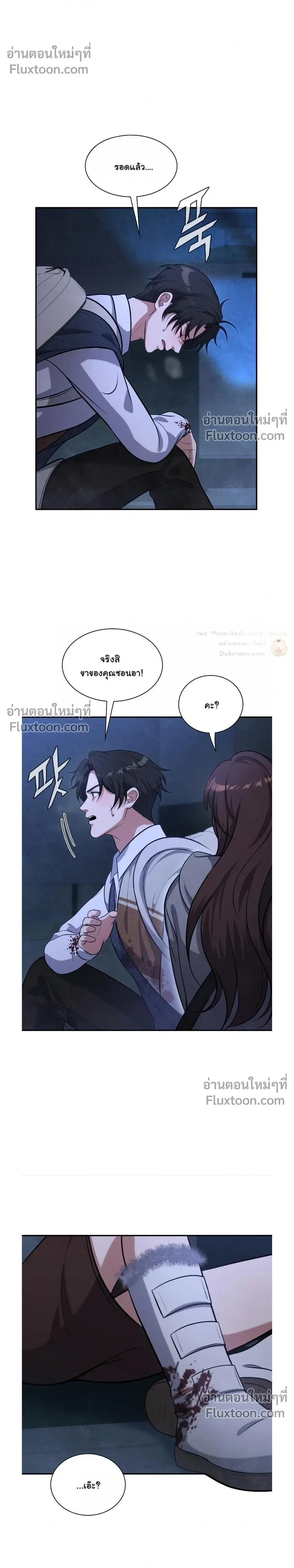 หน้าที่ 22