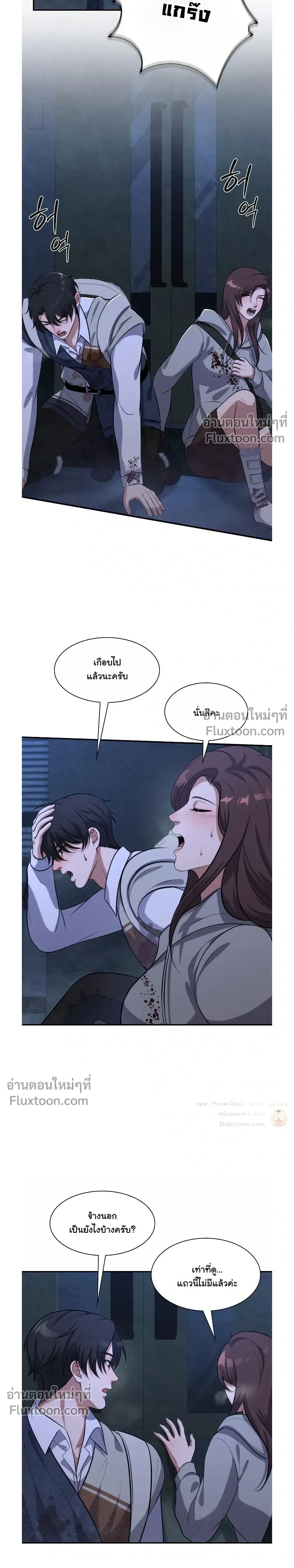 หน้าที่ 21