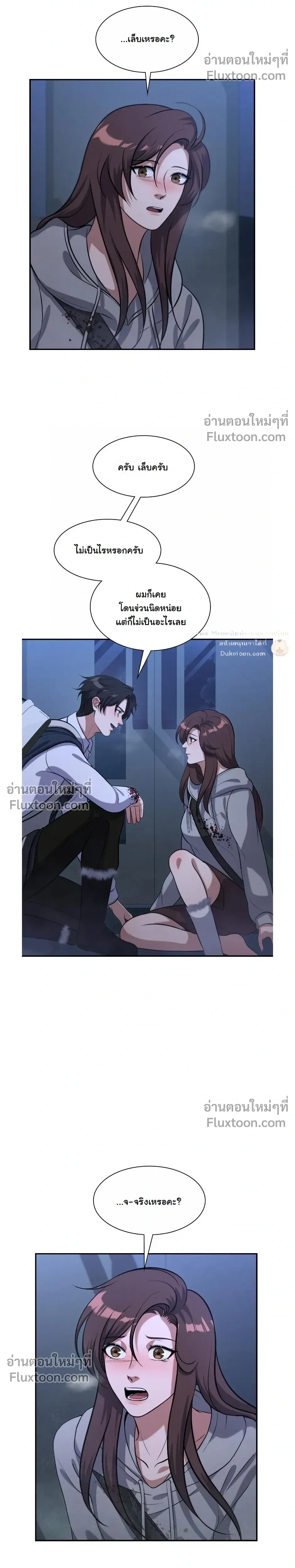 หน้าที่ 25
