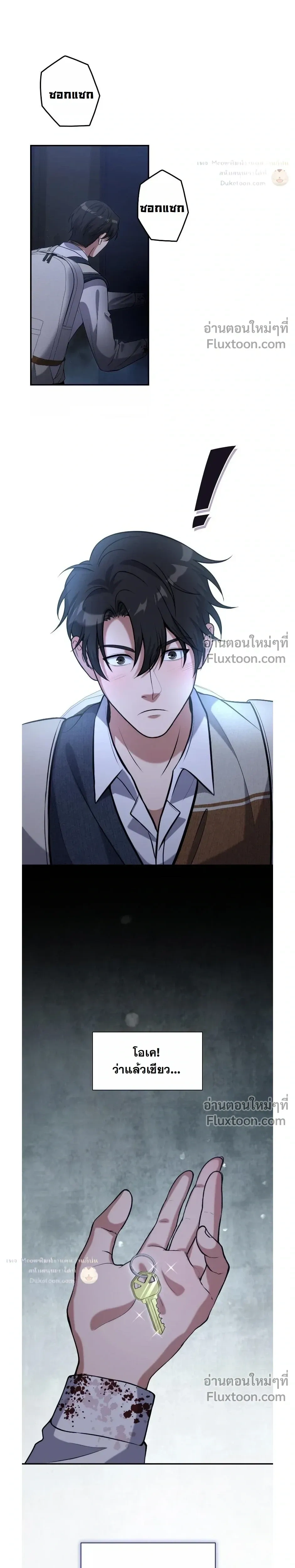 หน้าที่ 29