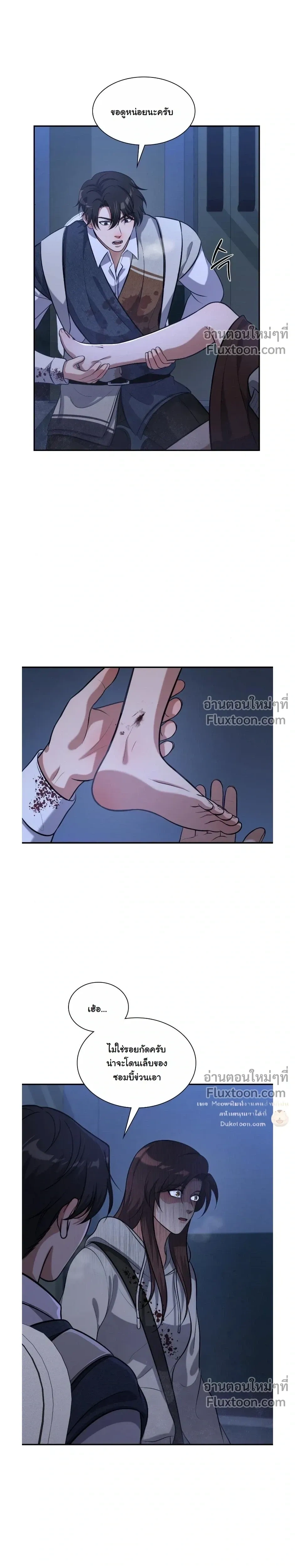 หน้าที่ 24