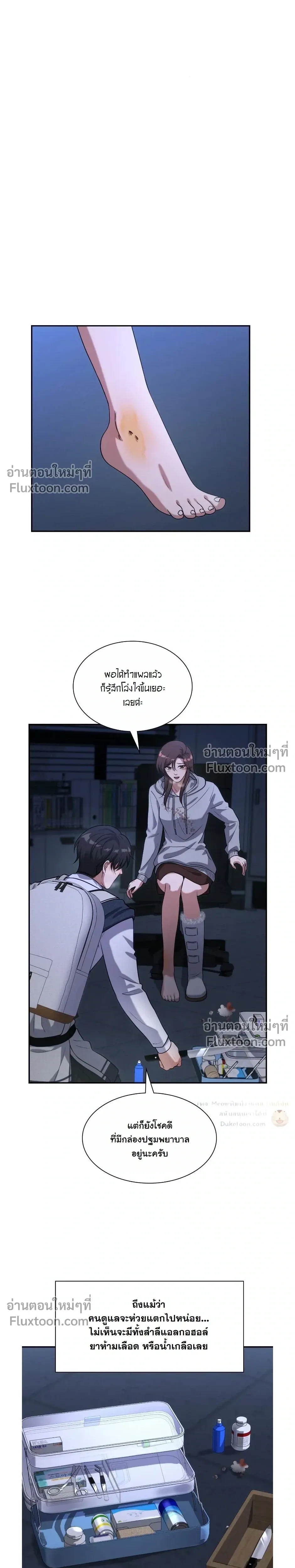 หน้าที่ 27