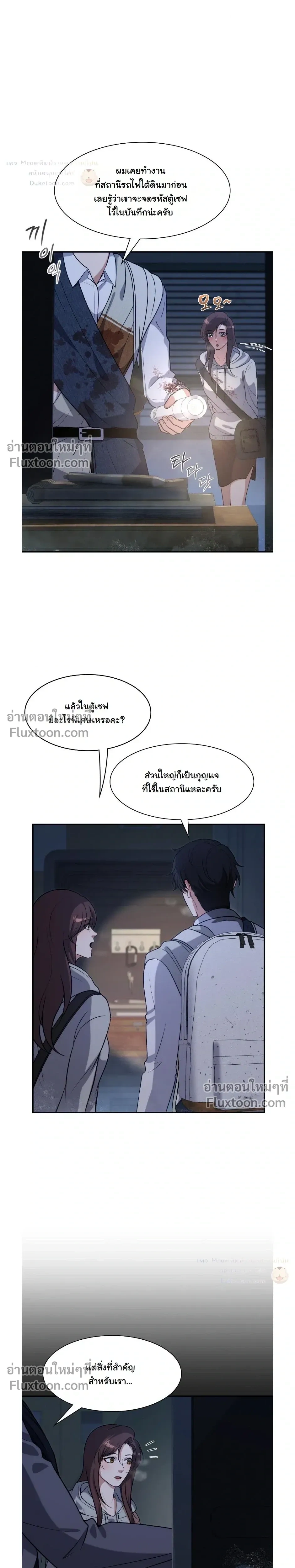 หน้าที่ 5