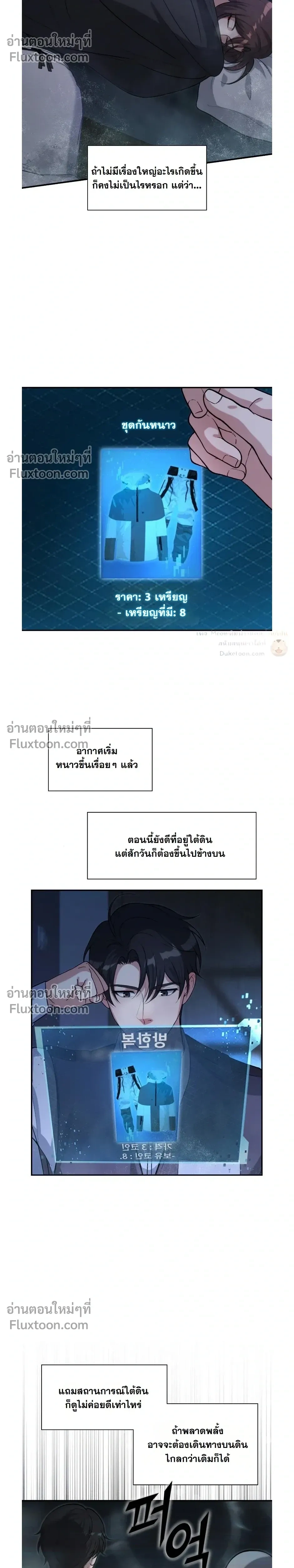 หน้าที่ 16