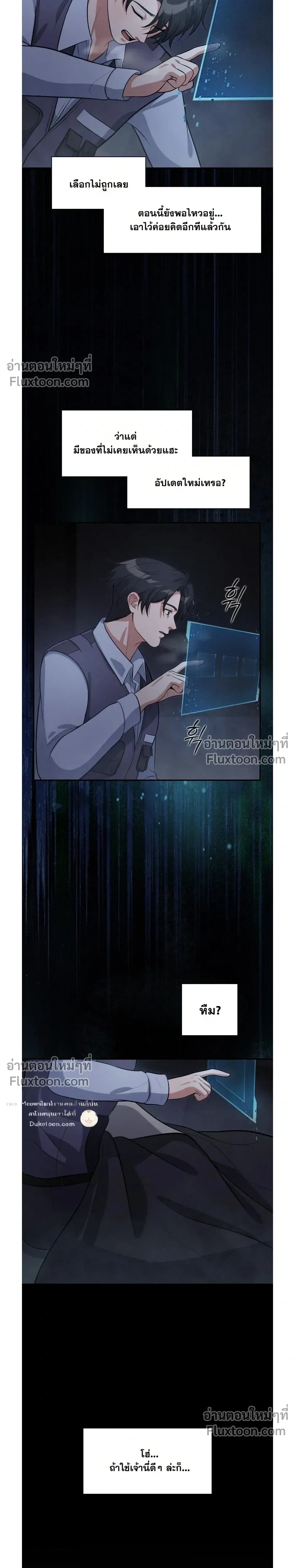 หน้าที่ 18