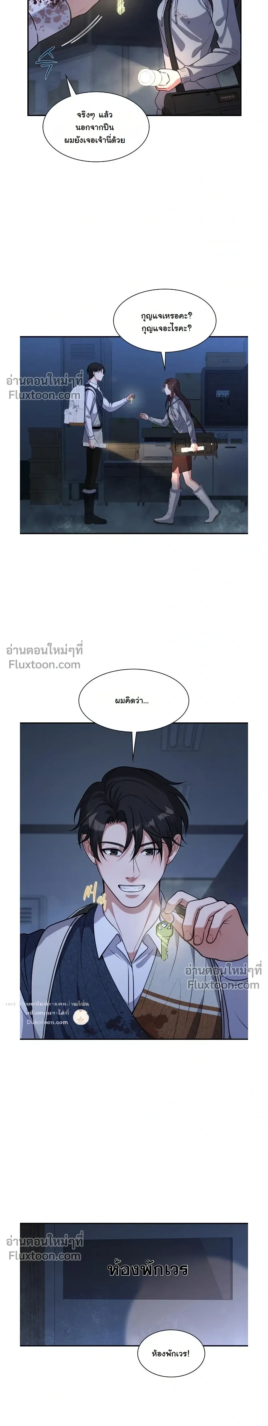 หน้าที่ 9