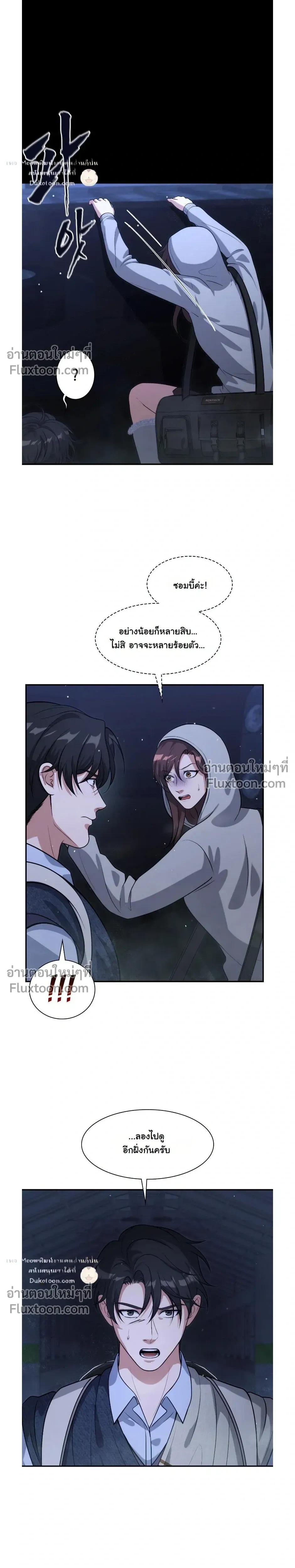 หน้าที่ 23