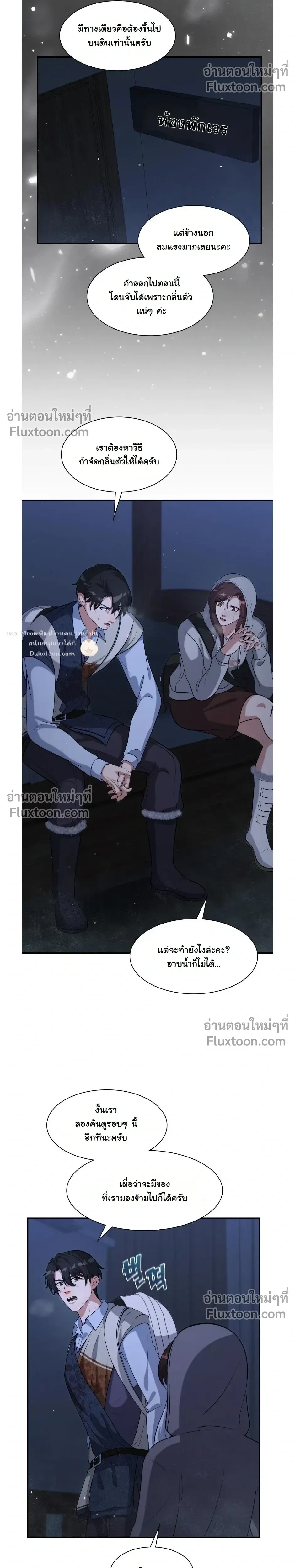 หน้าที่ 25