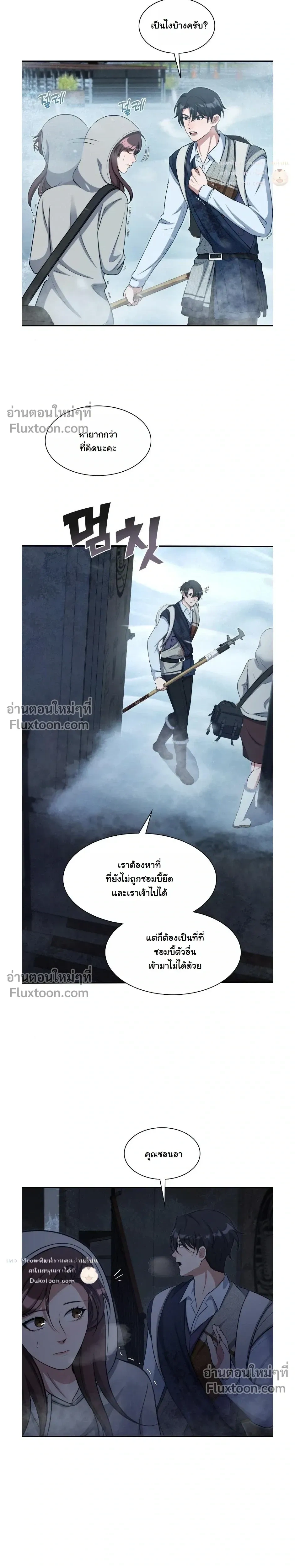 หน้าที่ 17