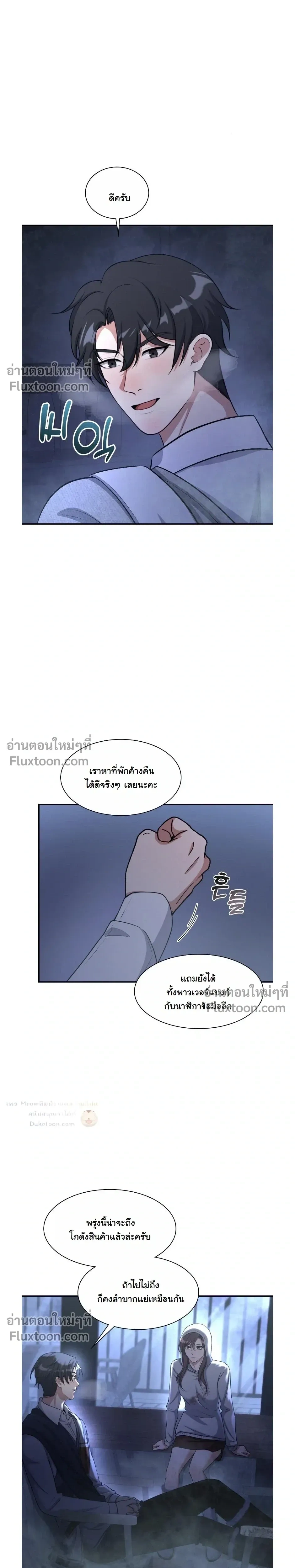 หน้าที่ 24