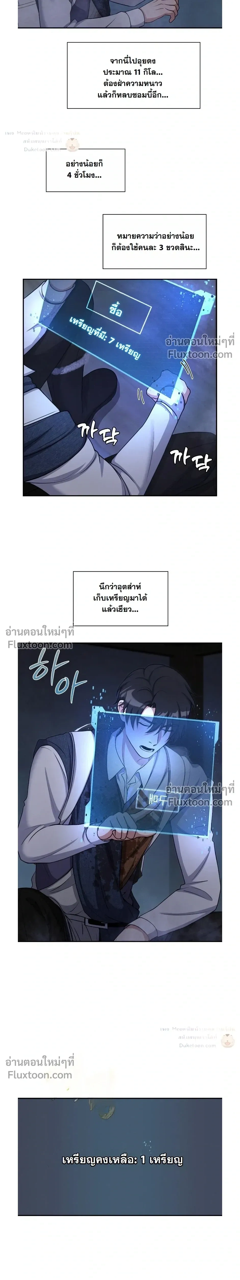 หน้าที่ 5