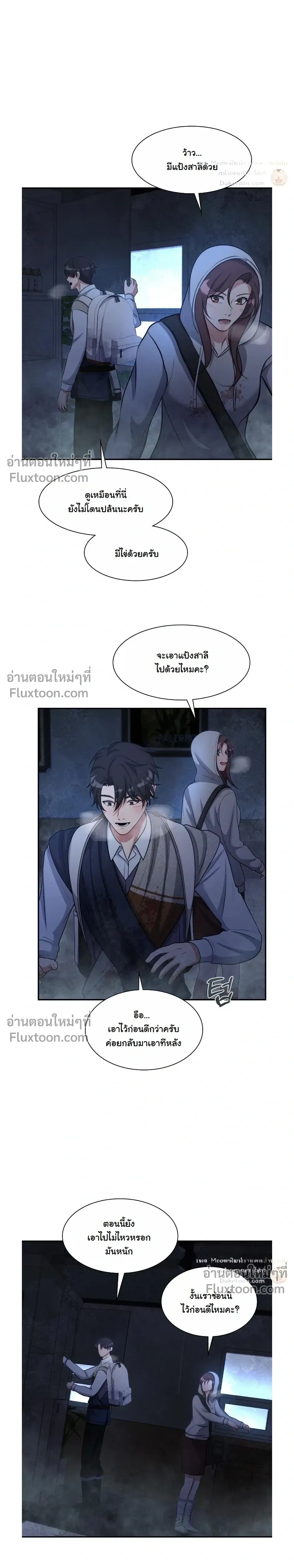 หน้าที่ 23