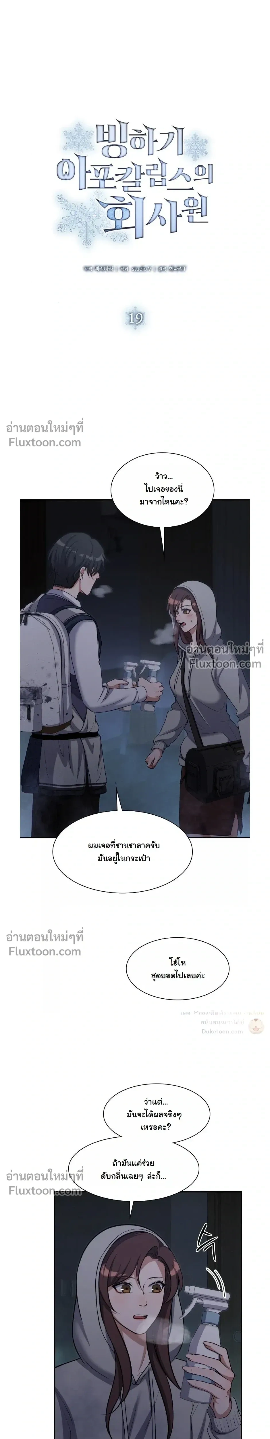 หน้าที่ 6