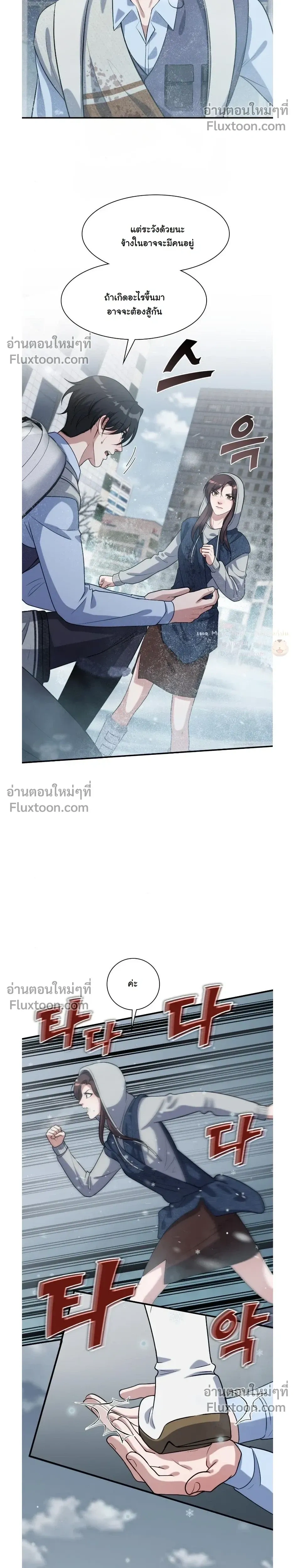 หน้าที่ 22