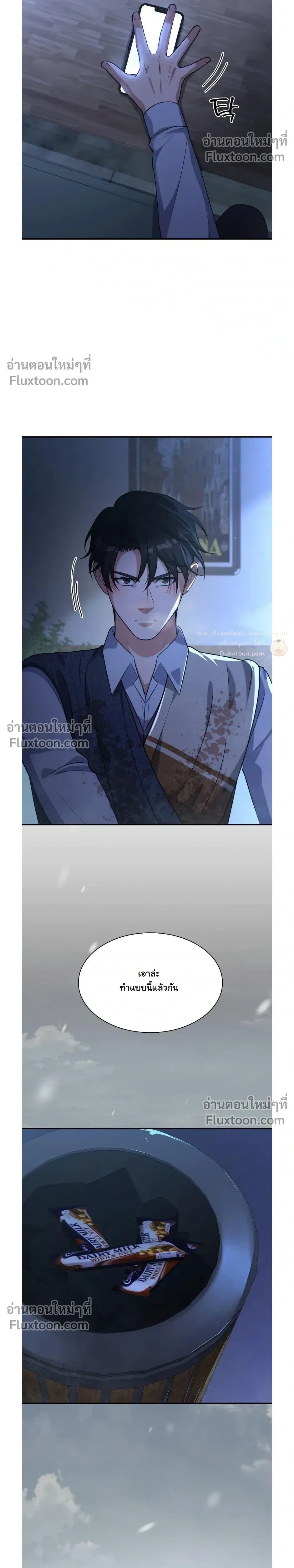 หน้าที่ 13