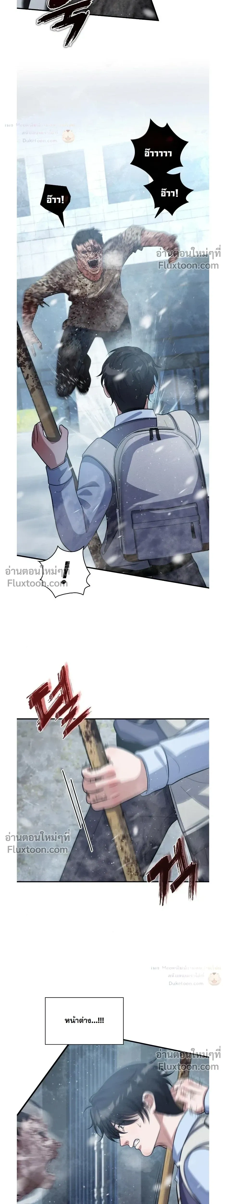 หน้าที่ 20