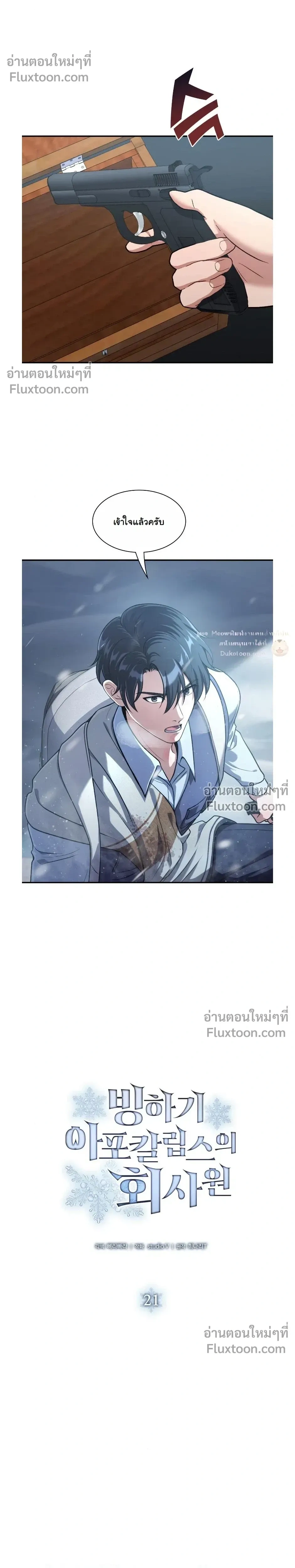 หน้าที่ 4