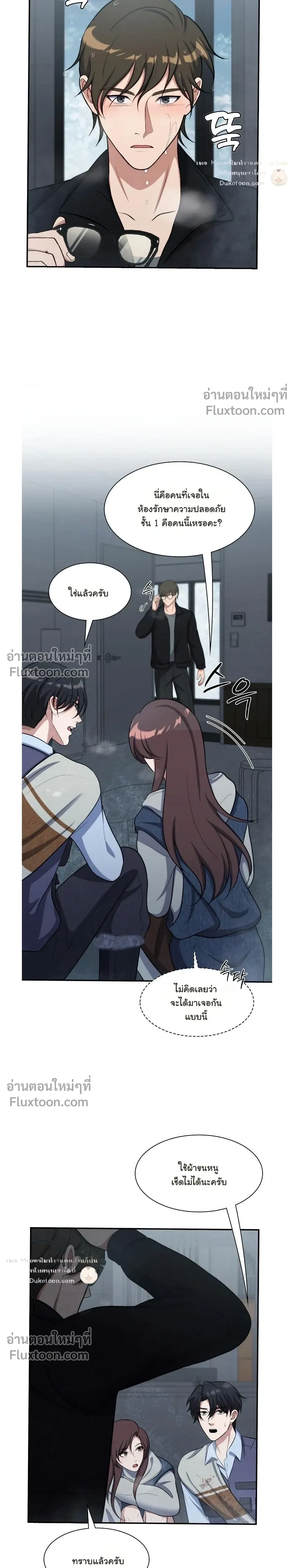 หน้าที่ 5