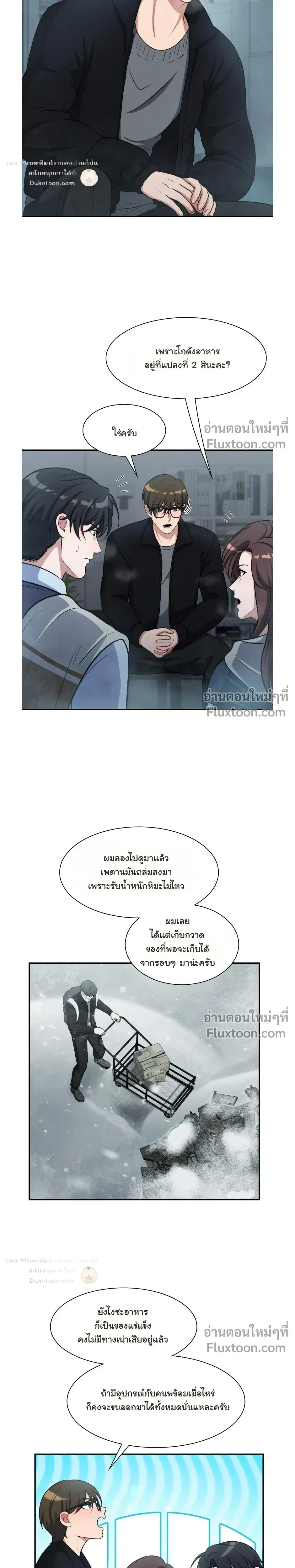 หน้าที่ 11