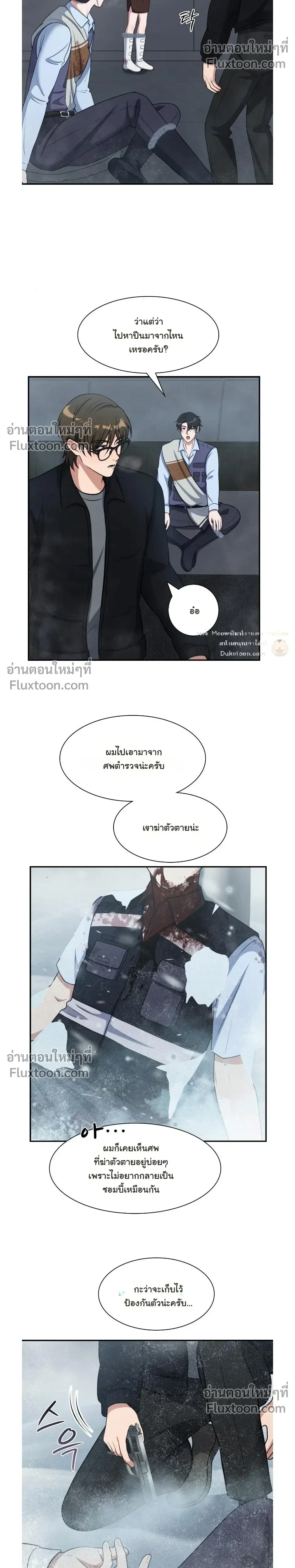 หน้าที่ 16