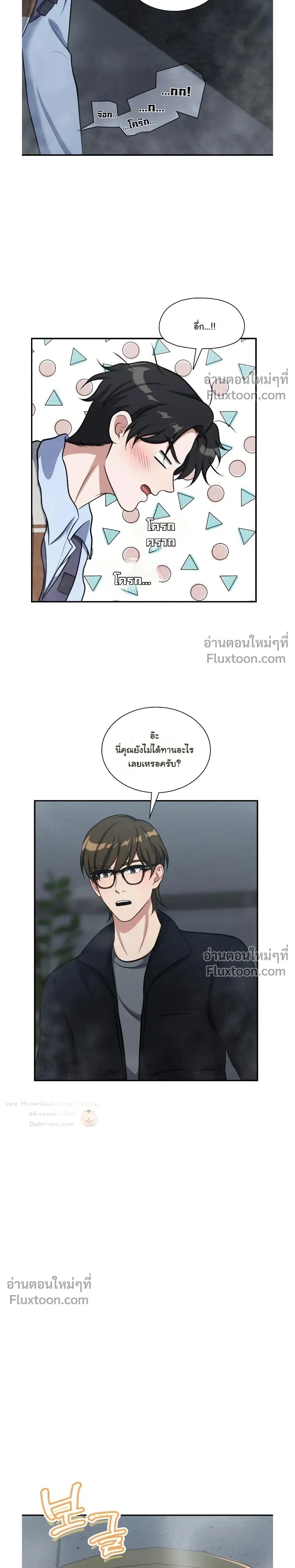 หน้าที่ 18
