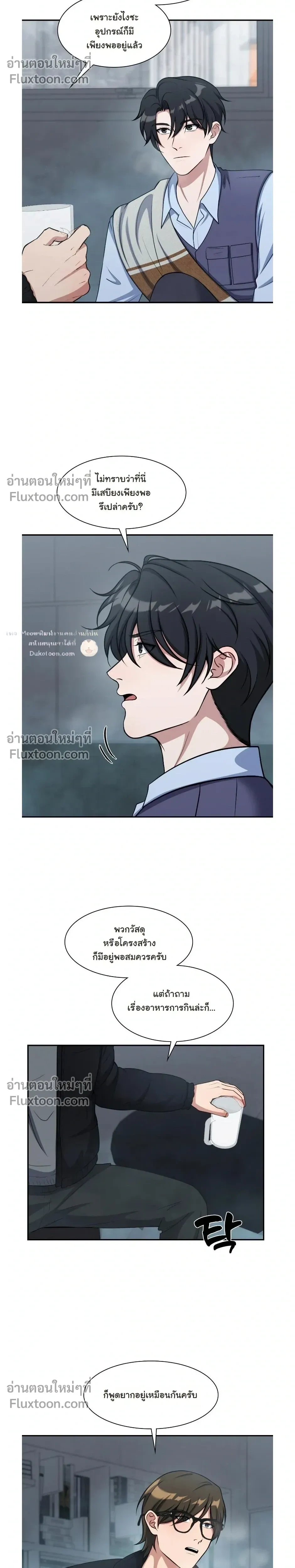 หน้าที่ 10