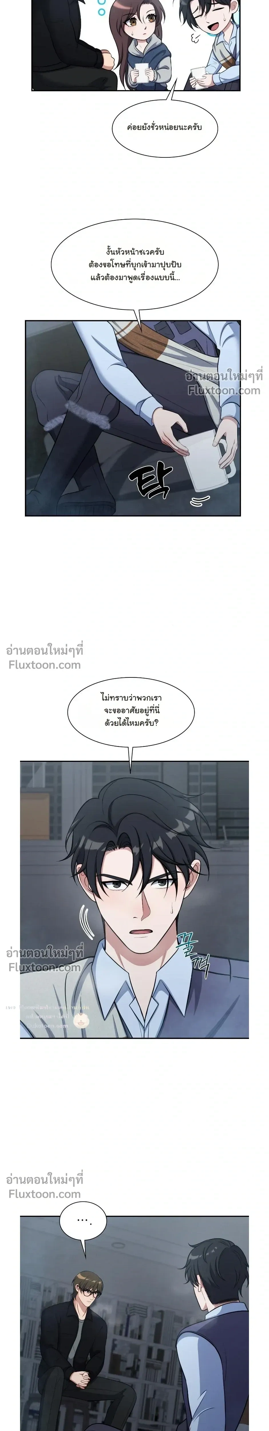 หน้าที่ 12