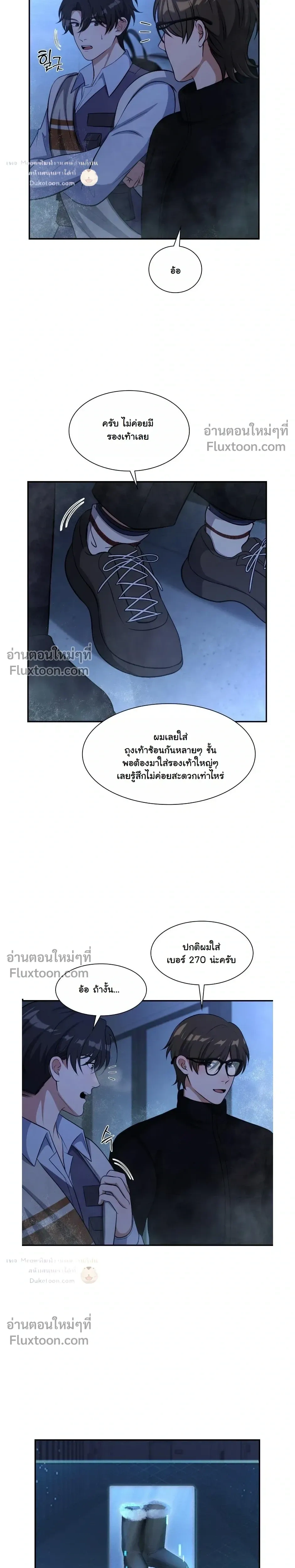 หน้าที่ 8
