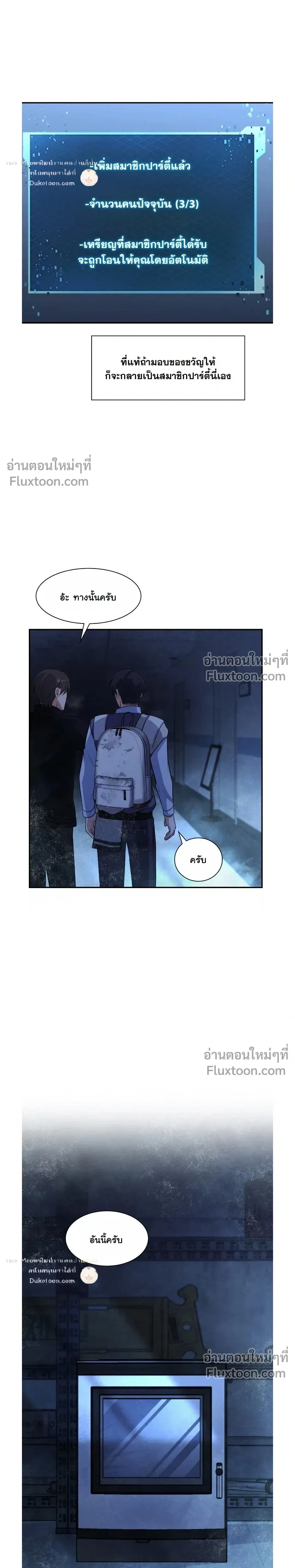 หน้าที่ 11